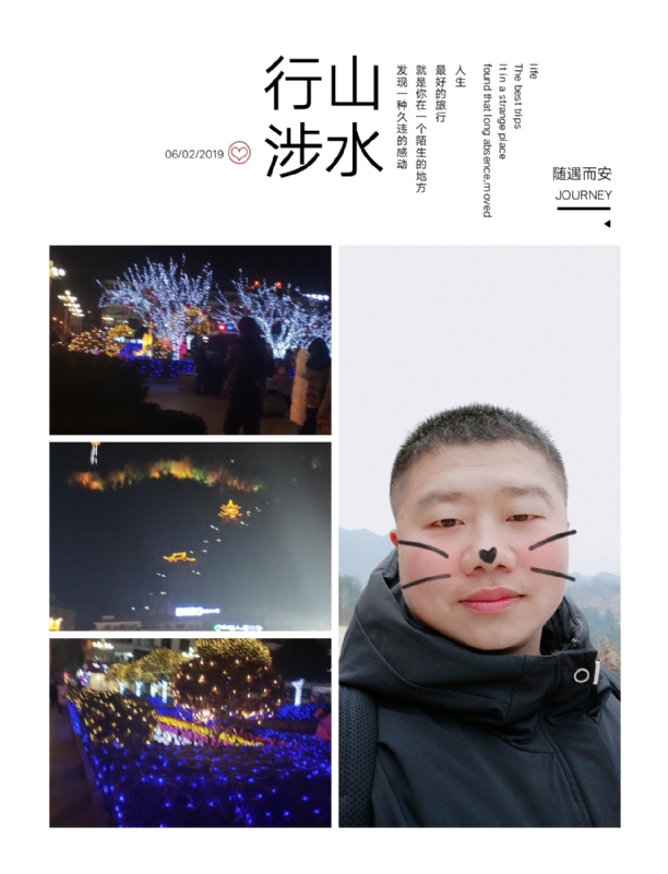 守望者的第一张照片--台湾中老年相亲网
