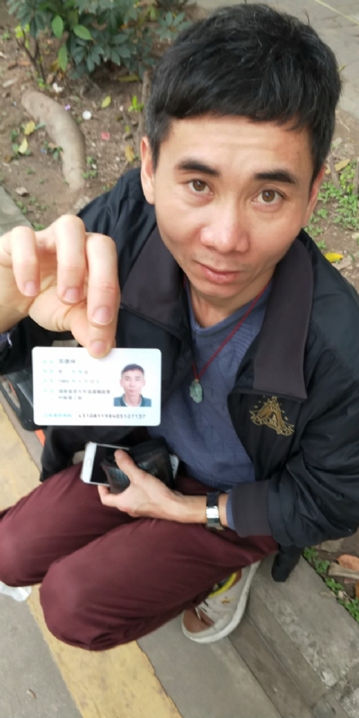 等你的第三张照片--台湾中老年相亲网