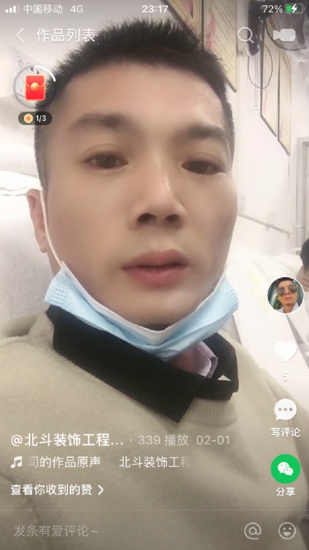 0001yyy的第二张照片--台湾中老年相亲网