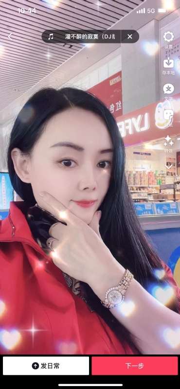 毛豆的第一张照片--台湾中老年相亲网