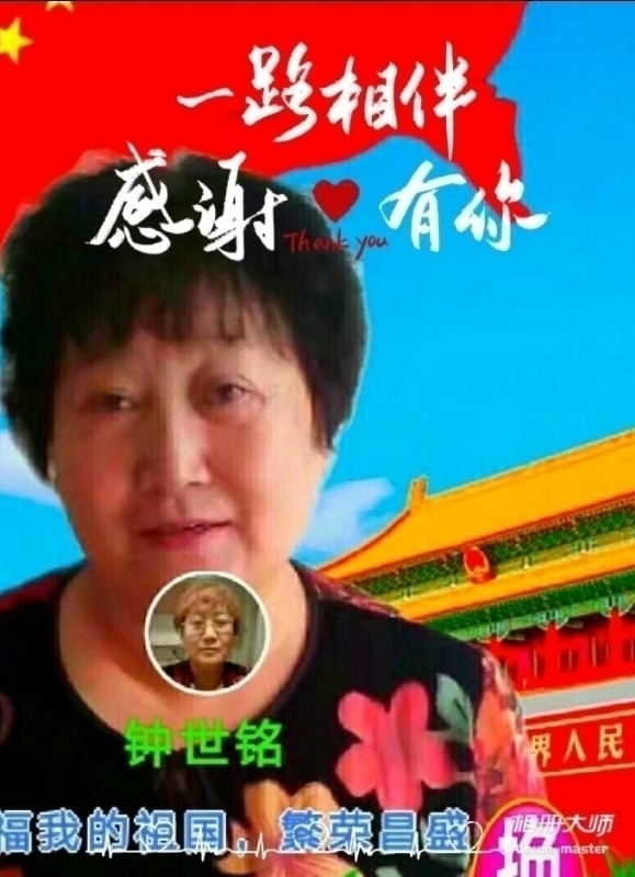 s铭的第四张照片--台湾中老年相亲网